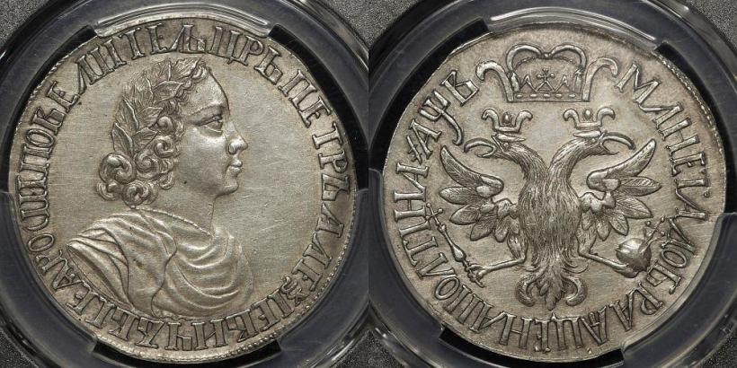 Фото Полтина 1702 года  "Без лент у венка"