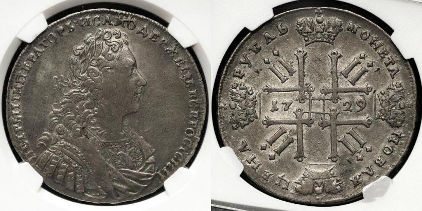Фото 1 рубль 1729 года  "Тип 1728"