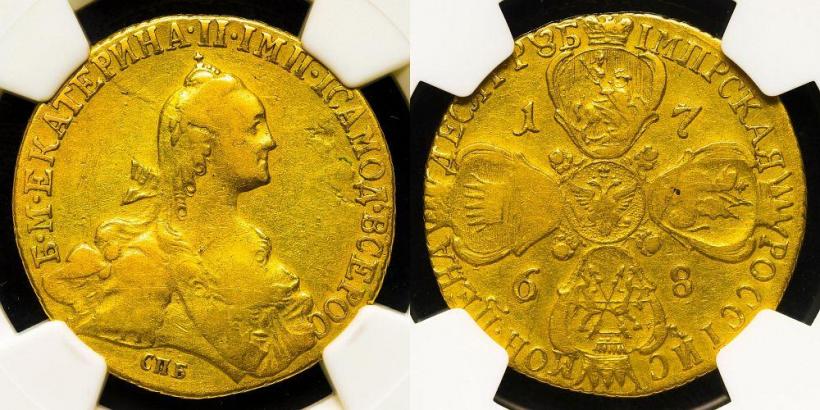 Фото 10 рублей 1768 года СПБ 