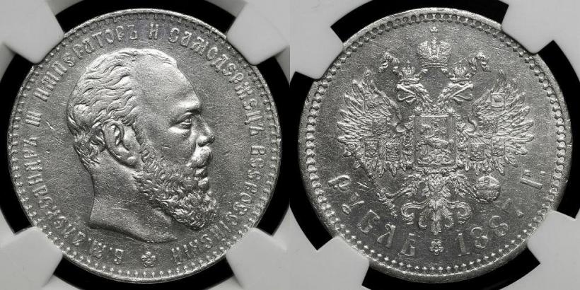 Фото 1 рубль 1887 года (АГ) 