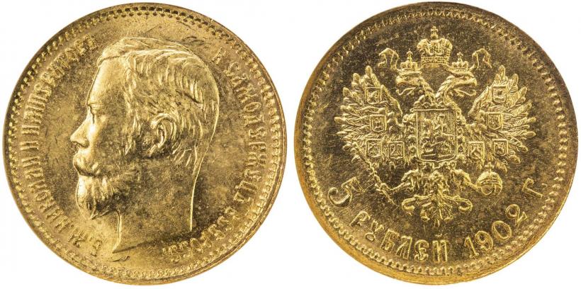 Picture 5 roubles 1902 year (АР) 