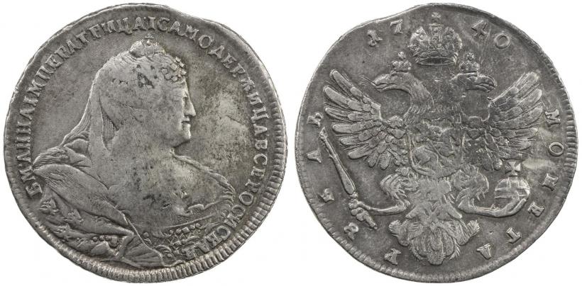 Picture 1 rouble 1740 year  "Moscow type"