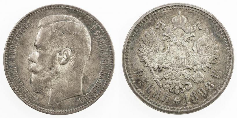 Picture 1 rouble 1898 year (АГ) 