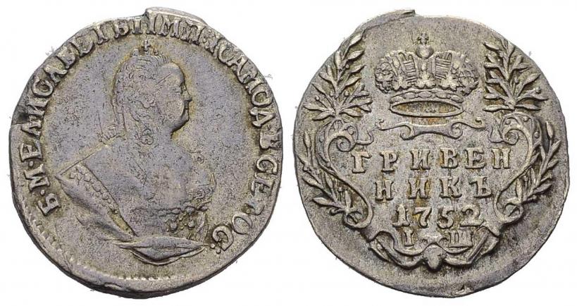 Picture Grivennik 1752 year IШ 