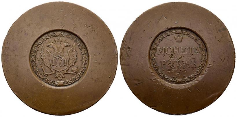 Picture 1 rouble 1771 year  "Sestroretsk roubles"