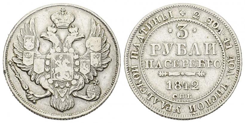 Picture 3 roubles 1842 year СПБ 