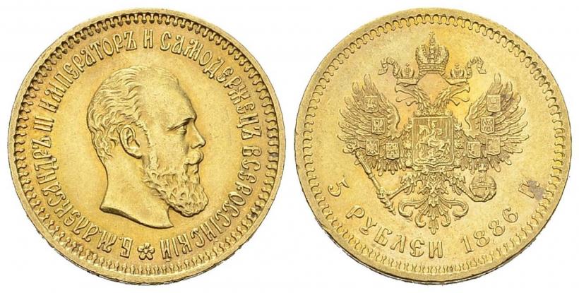 Picture 5 roubles 1886 year (АГ) 