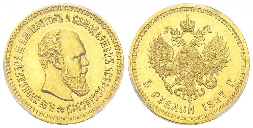 Picture 5 roubles 1887 year (АГ) 