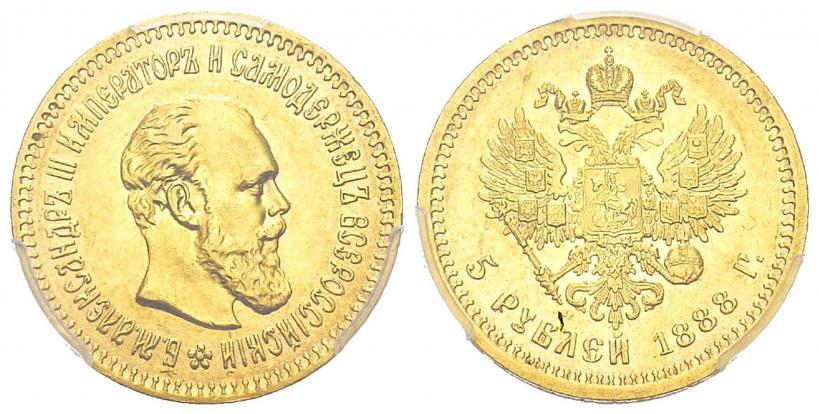 Picture 5 roubles 1888 year (АГ) 