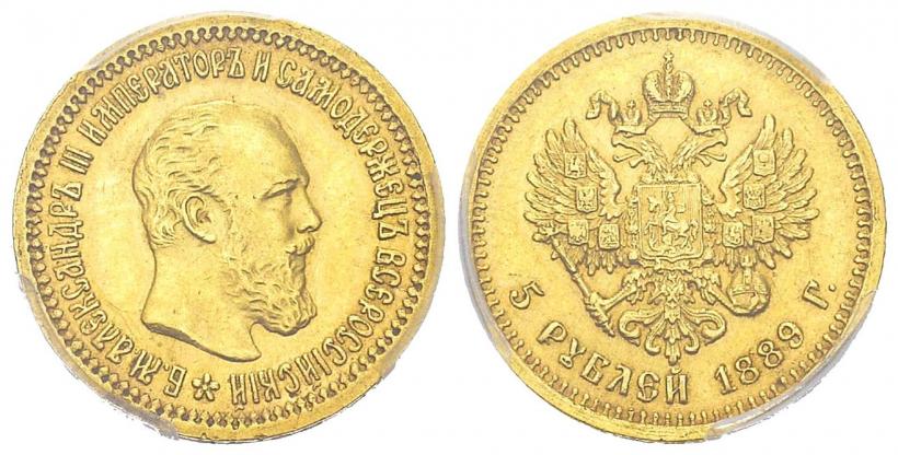 Picture 5 roubles 1889 year (АГ) 