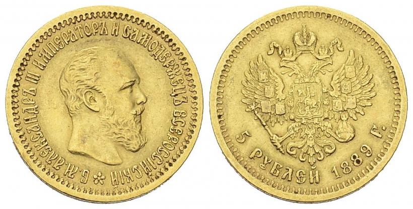 Picture 5 roubles 1889 year (АГ) 