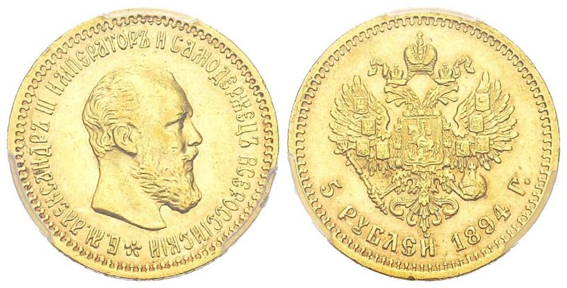 Picture 5 roubles 1894 year (АГ) 
