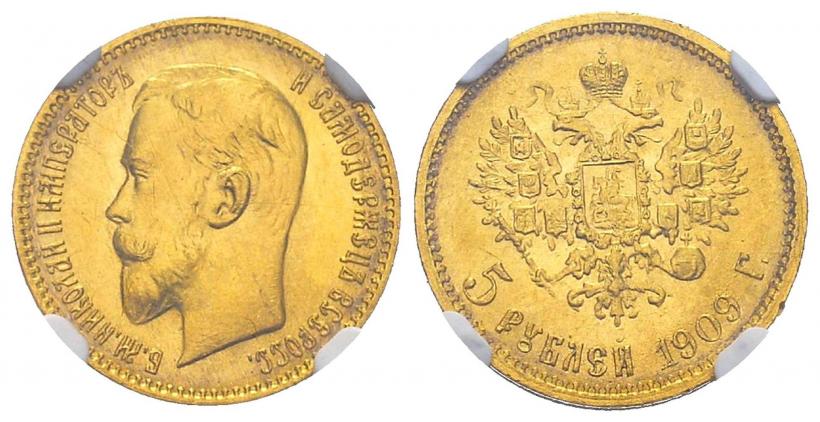 Picture 5 roubles 1909 year (ЭБ) 