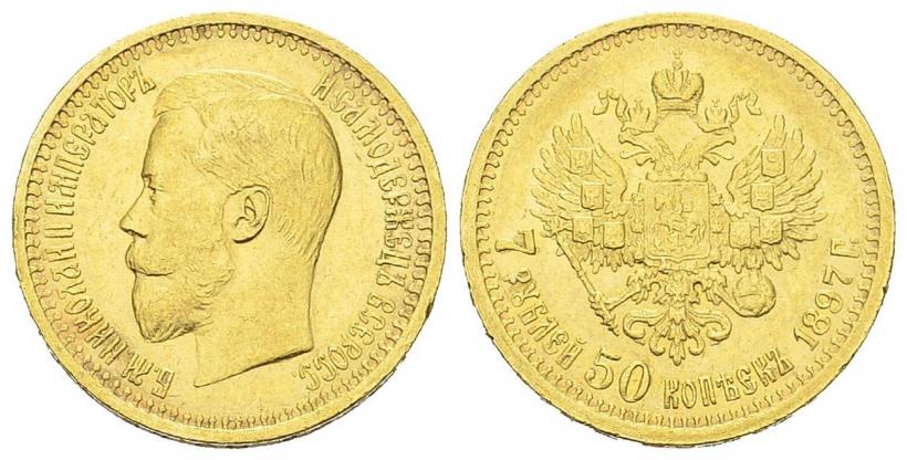 Picture 7,5 roubles 1897 year (АГ) 