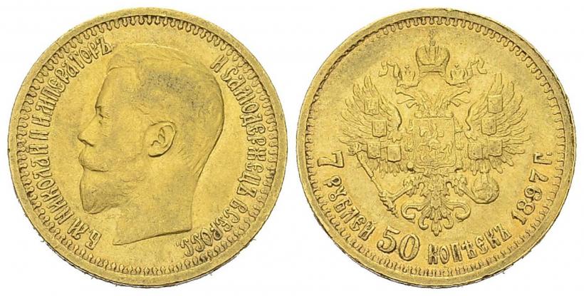 Picture 7,5 roubles 1897 year (АГ) 