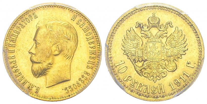 Picture 10 roubles 1911 year (ЭБ) 
