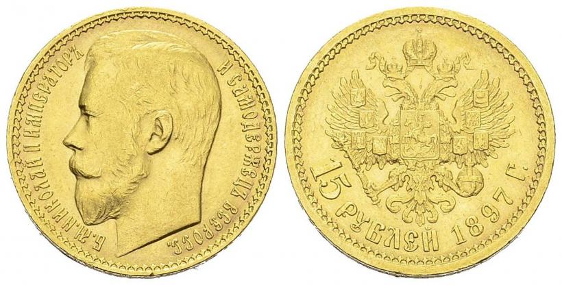Picture 15 roubles 1897 year (АГ) 