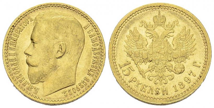 Picture 15 roubles 1897 year (АГ) 