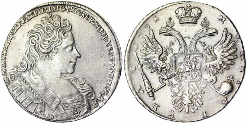 Picture 1 rouble 1731 year  
