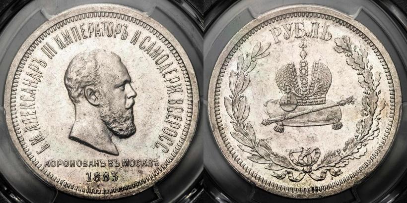 Picture 1 rouble 1883 year ЛШ "On the Coronation of Emperor Alexander III"