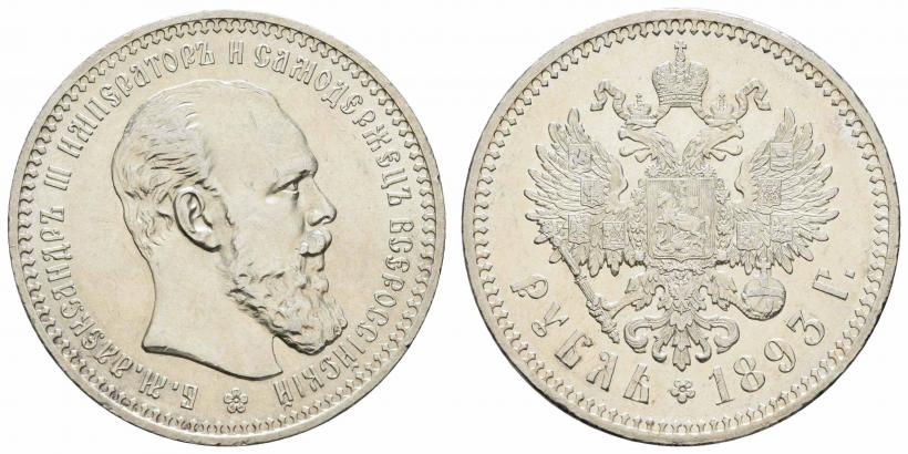 Picture 1 rouble 1893 year (АГ) 