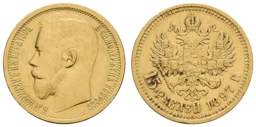Picture 15 roubles 1897 year (АГ) 
