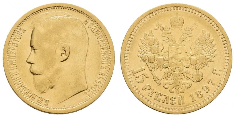 Picture 15 roubles 1897 year (АГ) 