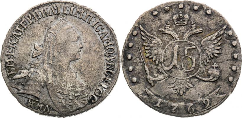 Фото 15 копеек 1769 года ММД 