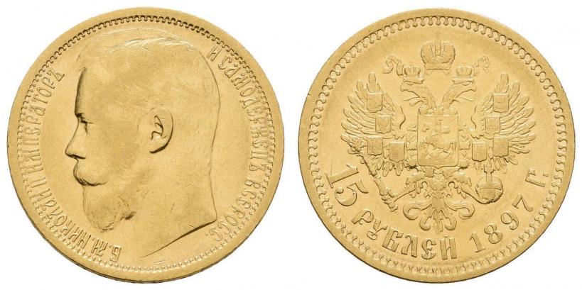 Picture 15 roubles 1897 year (АГ) 