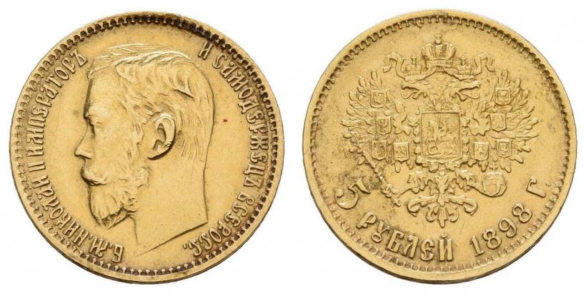Picture 5 roubles 1898 year (АГ) 