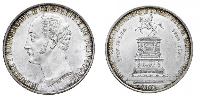 Picture 1 rouble 1859 year  "In memory of unveiling of monument to Emperor Nicholas I in St. Petersburg"