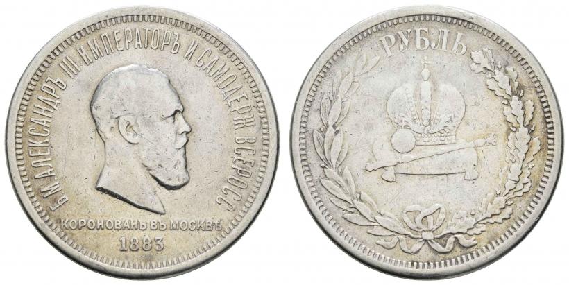 Picture 1 rouble 1883 year ЛШ "On the Coronation of Emperor Alexander III"