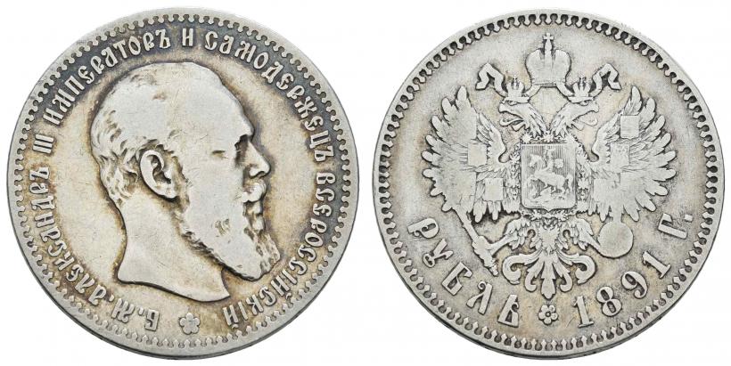 Picture 1 rouble 1891 year (АГ) 