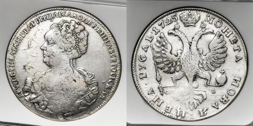 Фото 1 рубль 1725 года СПБ "Петербургский тип, портрет влево"