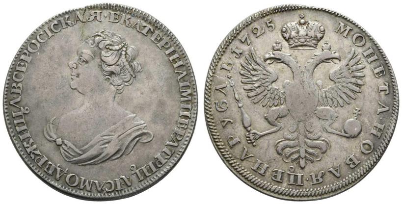 Picture 1 rouble 1726 year  "Moscow type, portrait turned to the left"