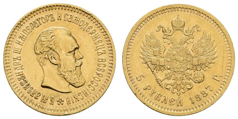 Фото 5 рублей 1887 года (АГ) 