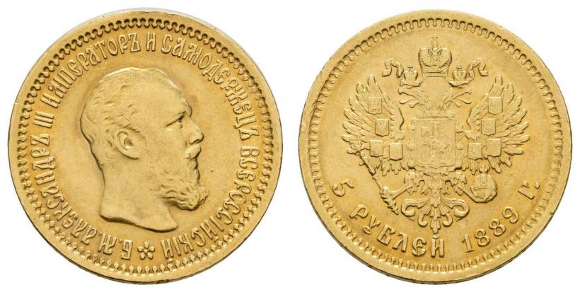 Фото 5 рублей 1889 года (АГ) 