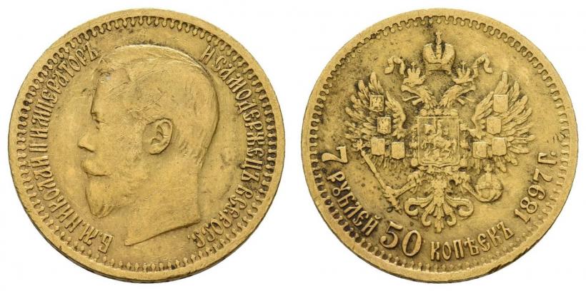 Picture 7,5 roubles 1897 year (АГ) 