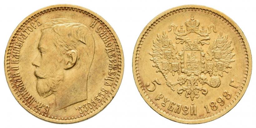 Picture 5 roubles 1898 year (АГ) 