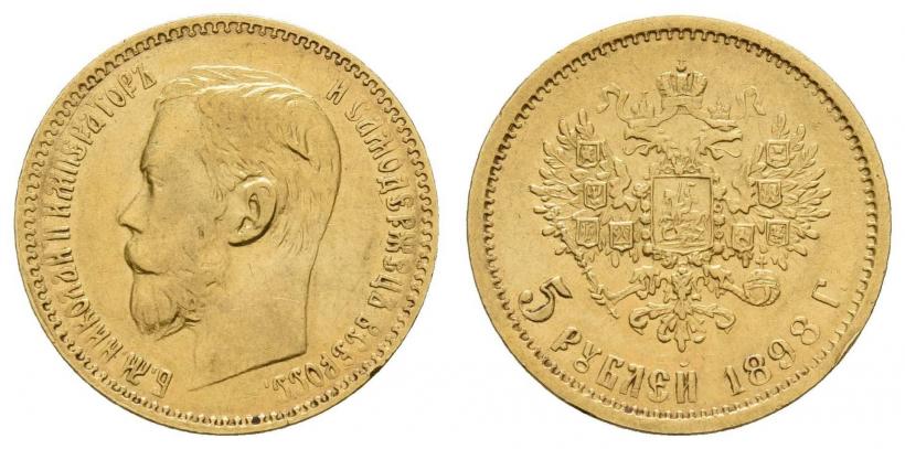 Picture 5 roubles 1898 year (АГ) 