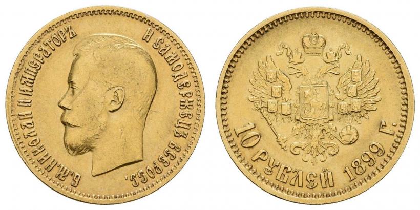 Picture 10 roubles 1899 year (АГ) 