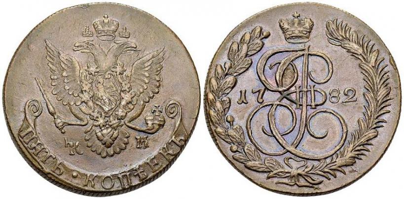 Picture 5 kopecks 1782 year КМ 