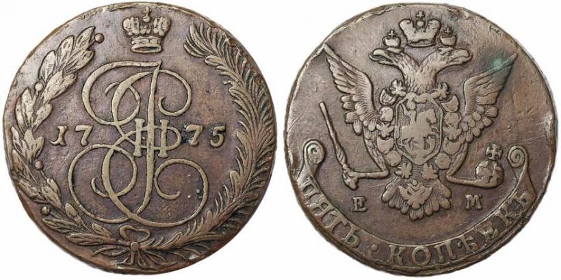 Picture 5 kopecks 1775 year ЕМ 