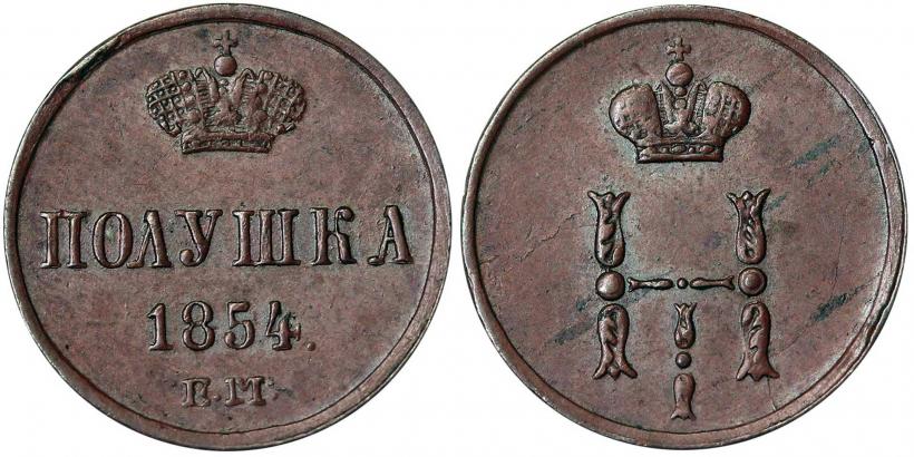 Picture Polushka 1854 year ЕМ 