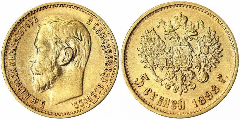 Picture 5 roubles 1898 year (АГ) 