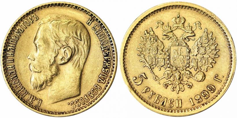 Picture 5 roubles 1899 year (ФЗ) 