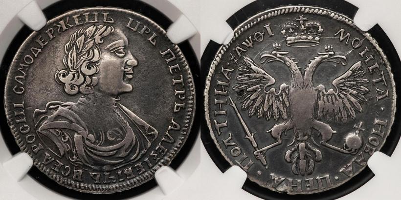 Picture Poltina 1719 year L "Portrait in armour"