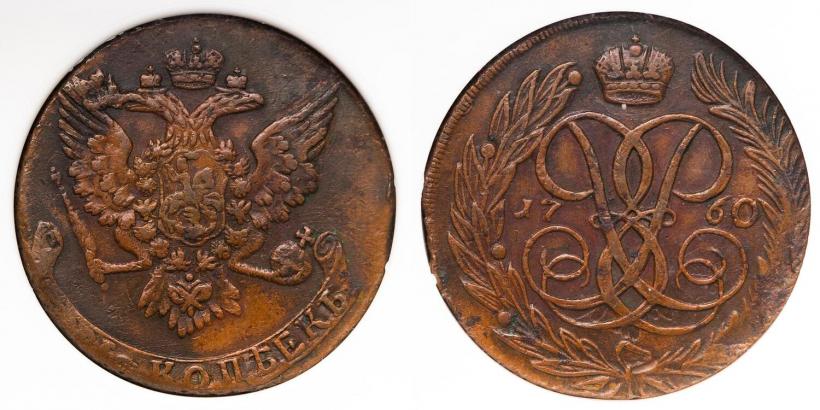 Picture 5 kopecks 1760 year  