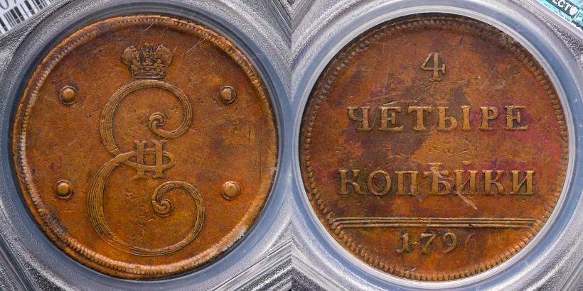 Фото 4 копейки 1796 года  
