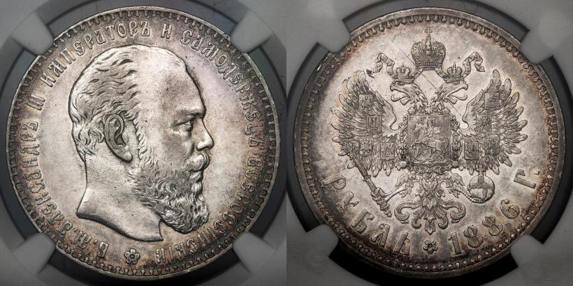 Фото 1 рубль 1886 года (АГ) 